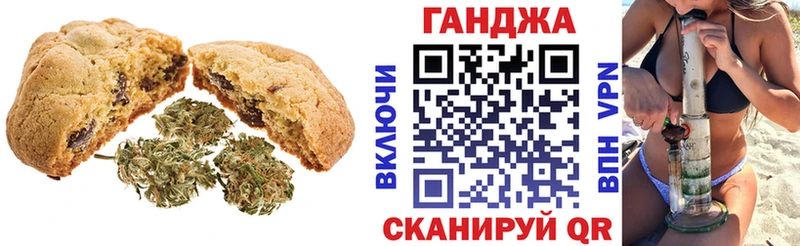 Canna-Cookies конопля  Мосальск 