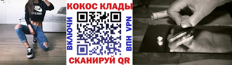 COCAIN Fish Scale  Мосальск 