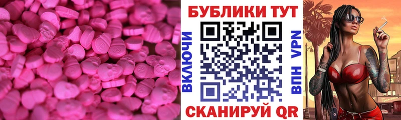 ЭКСТАЗИ DUBAI  Мосальск 