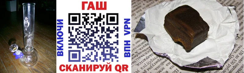 ГАШИШ hashish  как найти закладки  Мосальск 
