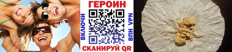 Героин гречка  купить  цена  Мосальск 