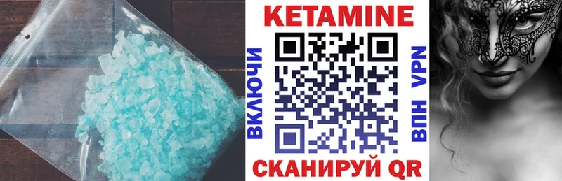 darknet наркотические препараты  Мосальск  КЕТАМИН VHQ 