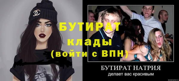 ALPHA-PVP Абаза