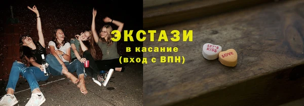 стафф Михайловка