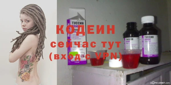 ALPHA-PVP Абаза
