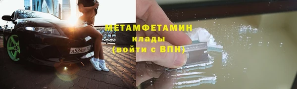 стафф Михайловка
