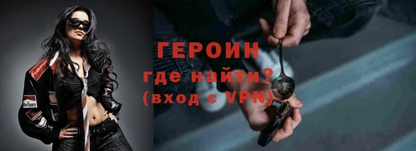 ALPHA-PVP Абаза
