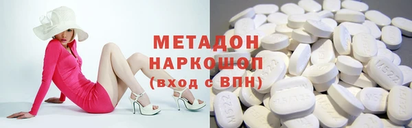 каннабис Абдулино