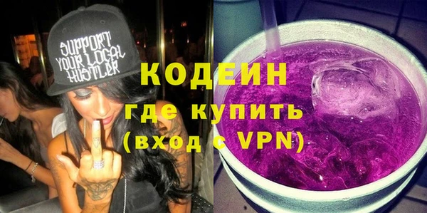 ALPHA PVP Михайловск