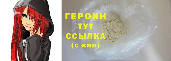 ALPHA PVP Михайловск