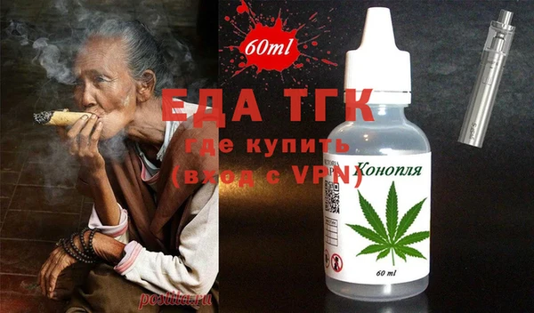 стафф Михайловка