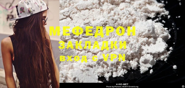 ALPHA PVP Михайловск