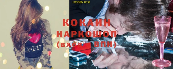 каннабис Абдулино
