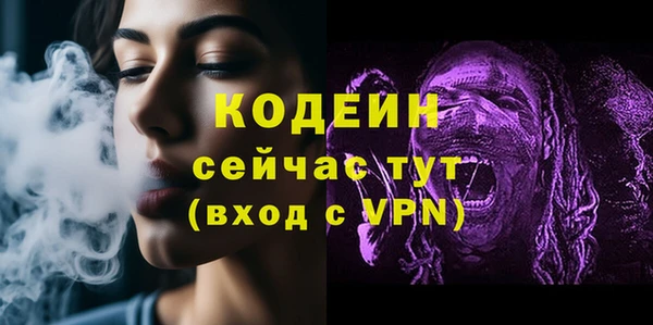 стафф Михайловка