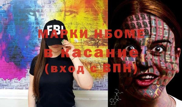 стафф Михайловка
