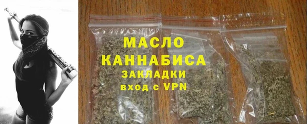 ALPHA PVP Михайловск