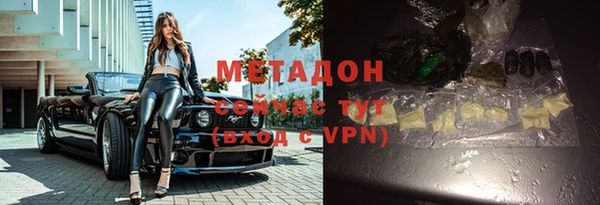 ALPHA PVP Михайловск