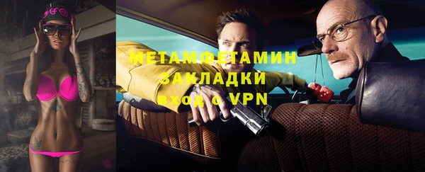 стафф Михайловка