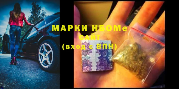 каннабис Абдулино