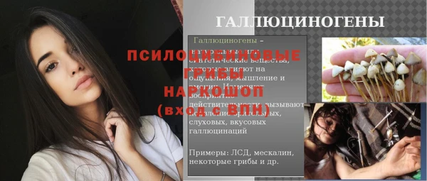 ALPHA-PVP Абаза