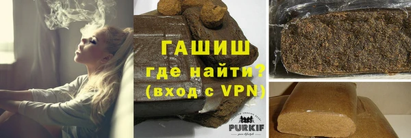 ALPHA-PVP Абаза