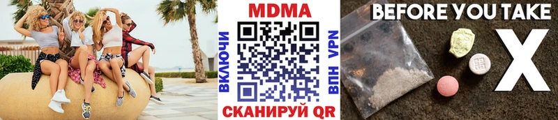 дарк нет состав  наркота  Мосальск  MDMA VHQ 