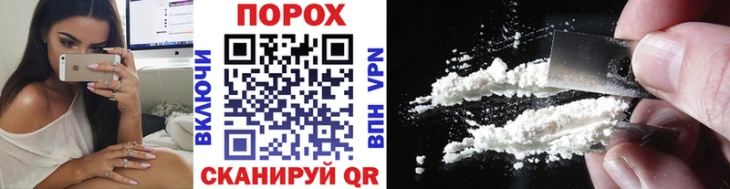 Первитин пудра  Мосальск 