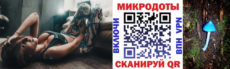 Галлюциногенные грибы мицелий  Мосальск 